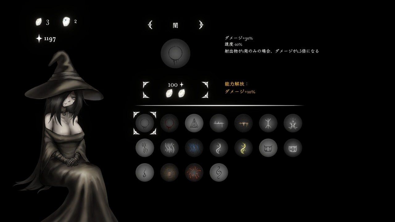 菲雅的冒险正式版 中文界面 预览图 5