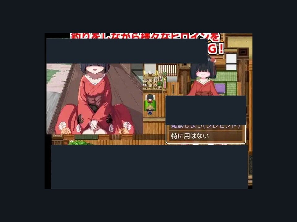 乡下钓钝吻鲑乡村垂钓版 小岛建设 玩法截图 3