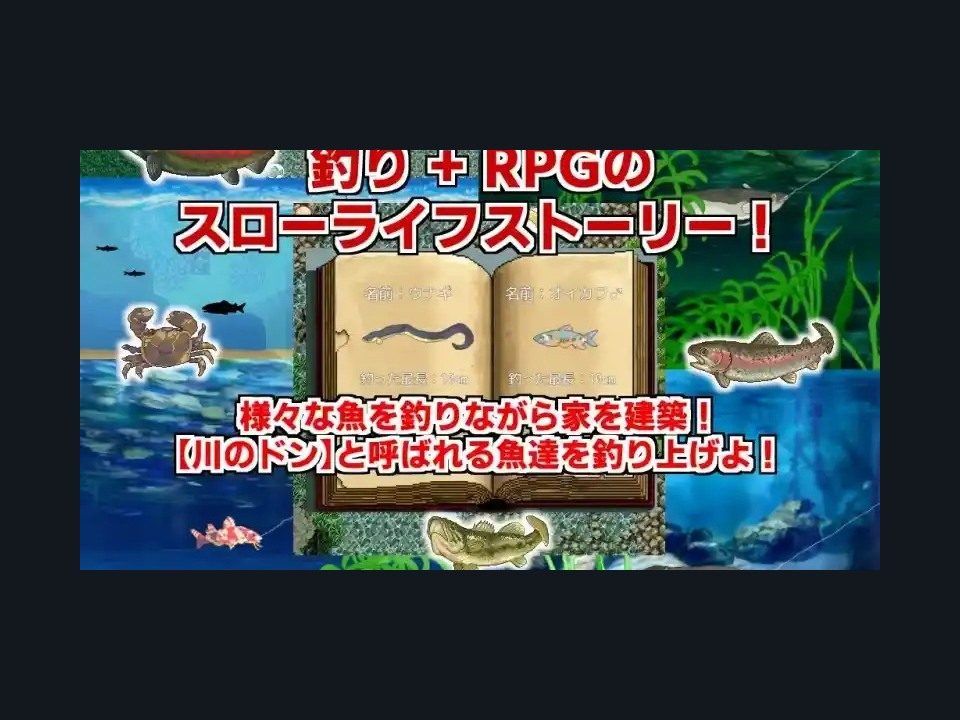 乡下钓钝吻鲑乡村垂钓版 慢节奏经营 演示图 4