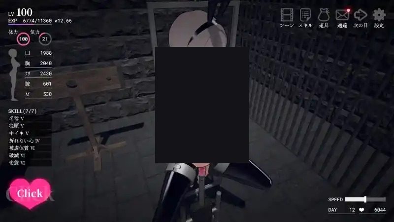 白骑士调教 AI 步兵版 白骑士互动养成 AI 步兵版游戏攻略 封面图