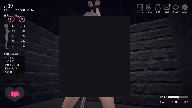 白骑士调教 AI 步兵版 日系SLG 场景图 3