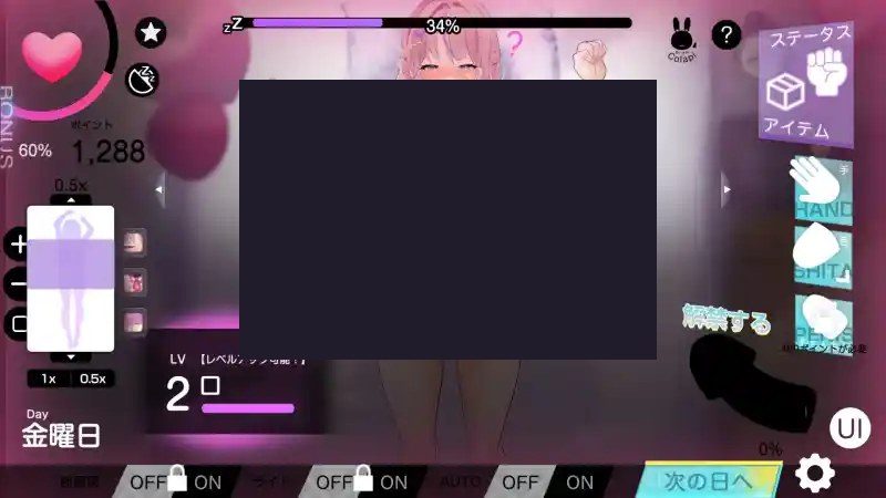 我想把姐姐的性感身体染成白色浑浊! 主线事件 页面配图 1