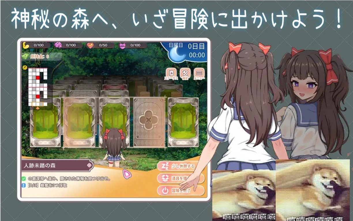 与傲娇妹妹的治愈日常 实机画面 实机截图 4