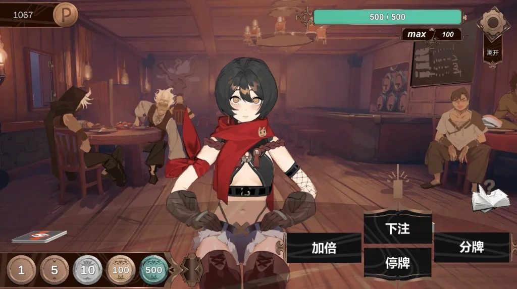 酒馆宠物 正式版V1 版本内容 玩法截图 3